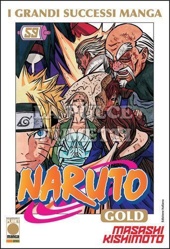 NARUTO GOLD #    59